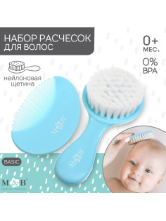 Расчёска детская, массажная щётка для волос M&B, от 0 мес., бирюзовый