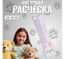 Расчёска фигурная «Зайка», 14.7×3.8 (±1) см