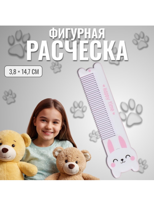 Расчёска фигурная «Зайка», 14.7×3.8 (±1) см
