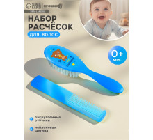 Расчёска детская, массажная щётка для волос «Наш сыночек», от 0 мес., МИКС
