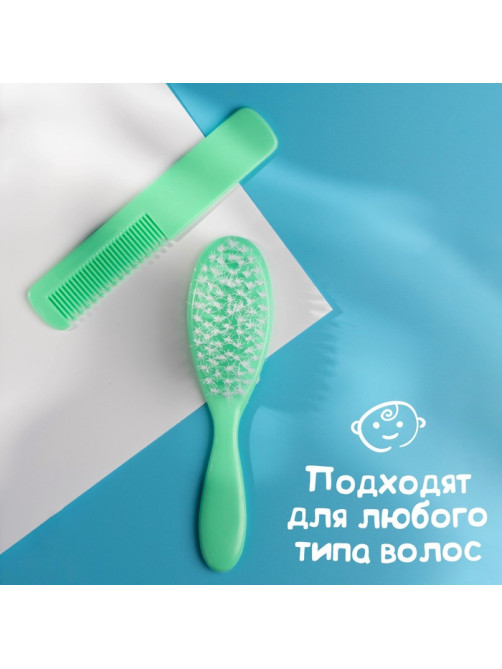 Расчёска детская, массажная щётка для волос «Жирафик», от 0 мес.