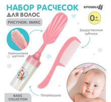 Расчёска детская, щётка для волос в наборе с погремушкой Крошка Я «Малыш», 2 шт., розовый, МИКС