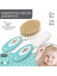 Расчёски для волос детские, массажная щётка, гребень, набор 2 шт. белый/бирюзовый Mum&Baby