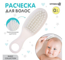 Щетка детская, для ухода за волосами, белая