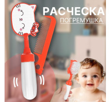 Расчёска детская, щётка для волос в наборе с погремушкой «Мяу», МИКС