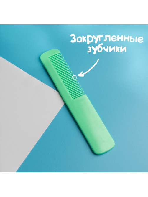 Расчёска детская, массажная щётка для волос «Жирафик», от 0 мес.