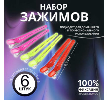 Зажимы для волос, набор - 6 шт., 9.5(±1) см, МИКС