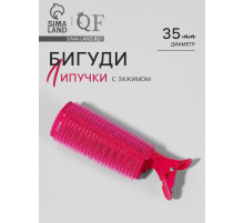 Бигуди для чёлки, с зажимом, d=3.5 см, 11 см, розовые