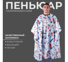 Пеньюар парикмахерский, белый, синий, красный