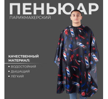 Пеньюар парикмахерский BarberShop, чёрный