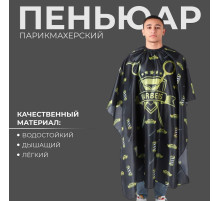 Пеньюар парикмахерский, с крючком, чёрный, жёлтый