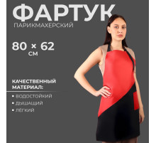 Фартук для мастера, 62×80(±1) см, с карманом, чёрный/красный