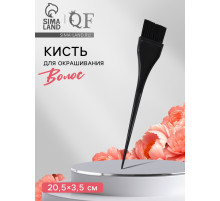Кисть для окрашивания волос, 20.5×3.5 см, чёрная