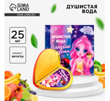 Душистая вода для девочек «Сладкие фрукты» 25 мл