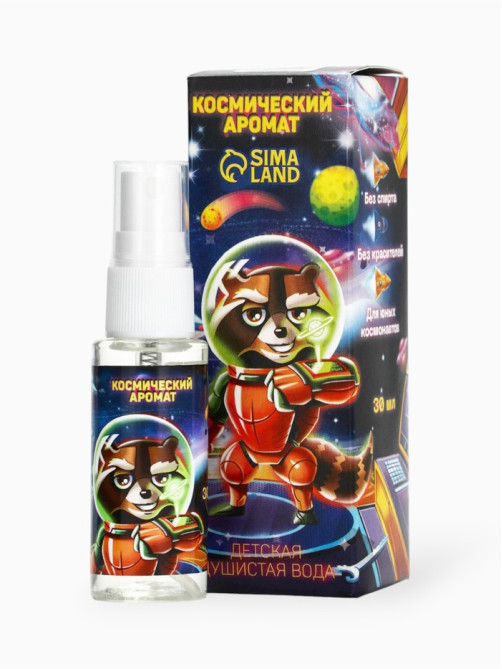 Душистая вода для мальчиков «Космический аромат», аромат витаминный тоник, 30 мл
