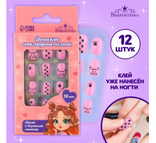 Детские накладные ногти «Кошечка», 12 шт.
