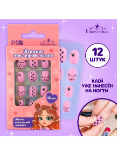 Детские накладные ногти «Кошечка», 12 шт.
