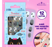 Детские накладные ногти «Котик», 12 шт.