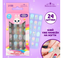 УЦЕНКА Детские накладные ногти «Зайка», 24 шт.