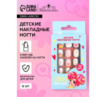 Детские накладные ногти «Самая милая», 12 шт.