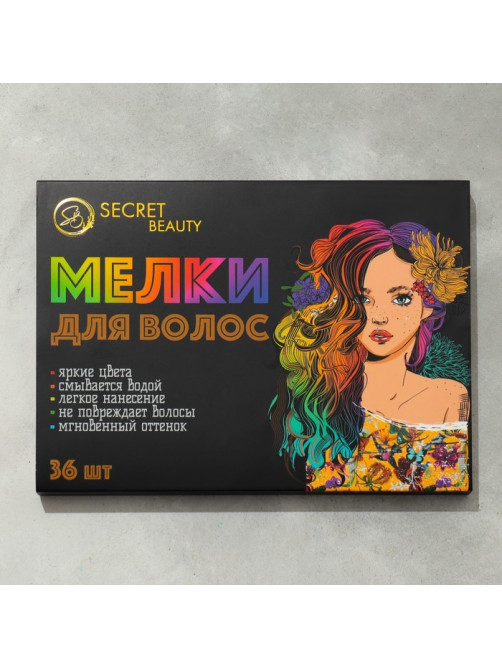 Мелки для волос, 36 шт.