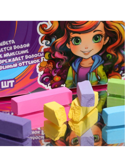 УЦЕНКА Мелки для волос 4 цвета
