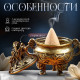 Курильница для благовоний, подставка для конусов TAKE IT EASY «Проснувшийся дракон», 5.5×3.7 см