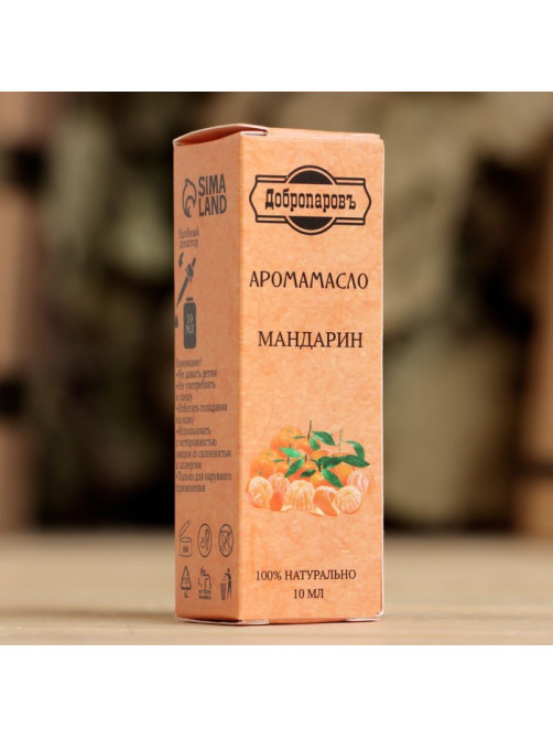 Эфирное масло «Мандарин», удобный дозатор, 10 мл, «Добропаровъ»