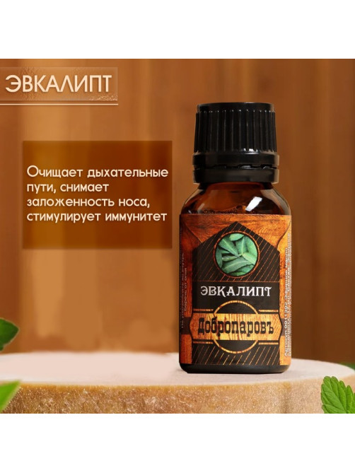 Набор эфирных масел «Добропаровъ» пихта, мята, эвкалипт, 3 шт. по 17 мл