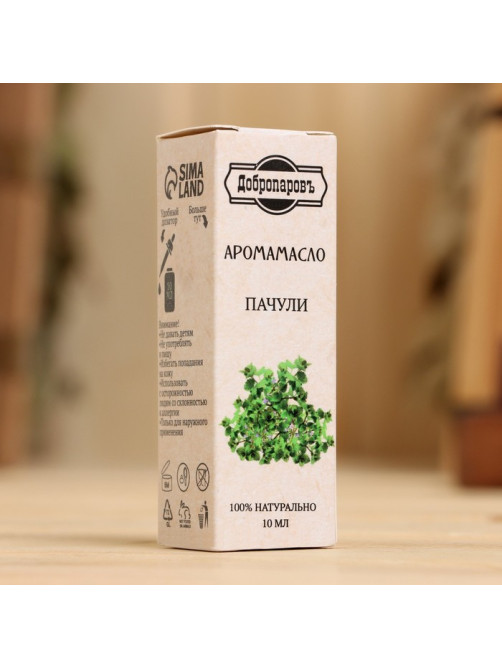 Аромамасло «Пачули», удобный дозатор, 10 мл, «Добропаровъ»
