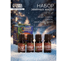 Новогодний набор эфирных масел «С новым годом! С легким паром!», кедр, сосна, можжевельник, пихта, 4 шт. по 10 мл