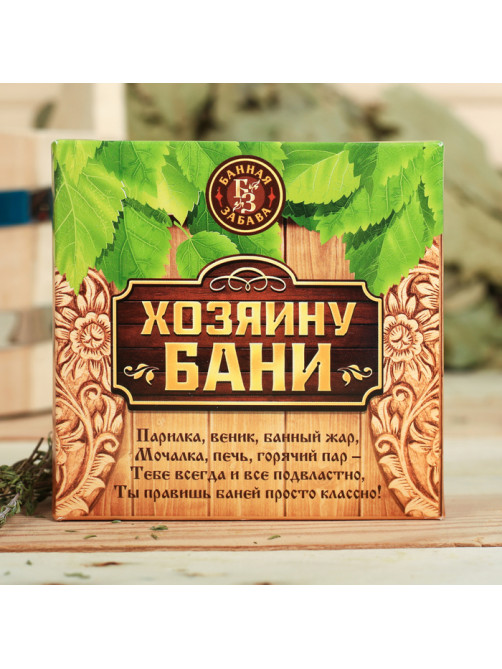 Набор 3 эфирных масла 15 мл «Хозяину бани» пихта, сосна, эвкалипт
