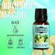Эфирное масло «Бергамот» флакон-капельница 17 мл «Добропаровъ»