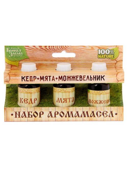 Набор «Кедр, мята, можжевельник» 3 эфирных масла 100% 15 мл