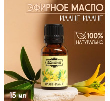 Эфирное масло «Иланг-иланг» 15 мл Добропаровъ