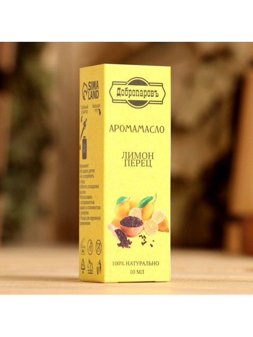 Аромамасло «Лимон и чёрный перец», удобный дозатор, 10 мл «Добропаровъ»
