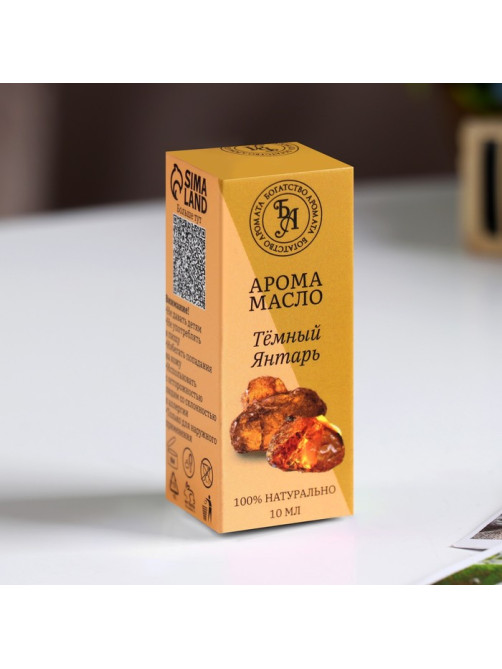 Эфирное масло «Тёмный янтарь», 10 мл, Богатство Аромата