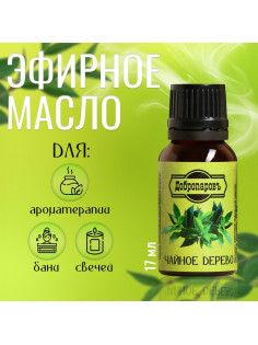 Эфирное масло «Чайное дерево», флакон-капельница, 17 мл «Добропаровъ»