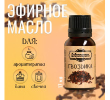 Эфирное масло «Гвоздика» флакон-капельница 17 мл «Добропаровъ»