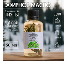 Масло пихтовое с веточкой 50 мл