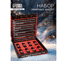 Новогодний набор эфирных масел «Огромной удачи в Новом Году», в подарочной коробке, 8 шт. по 10 мл