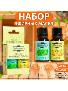 Набор эфирных масел лимон, мята «Добропаровъ», 2 шт. по 17 мл
