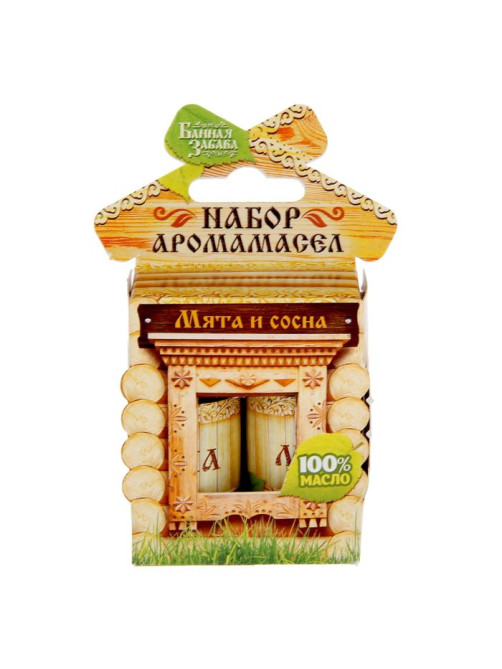 Набор «Мята и сосна» 2 эфирных масла 100% 15 мл
