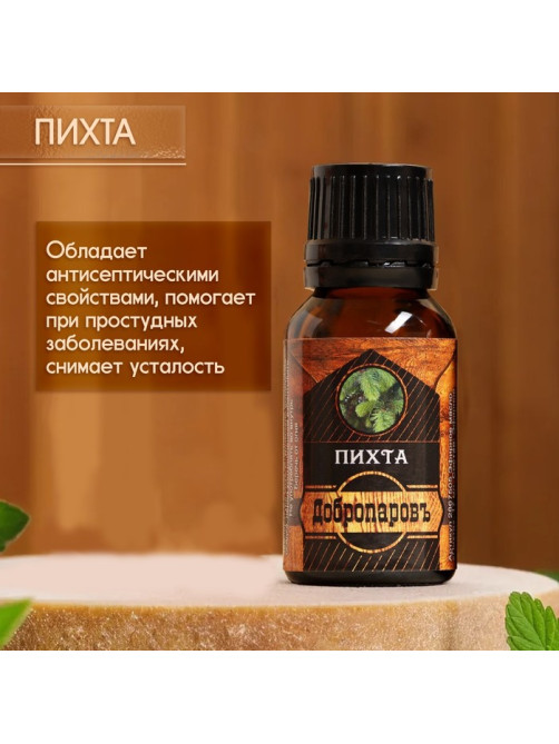 Набор эфирных масел «Добропаровъ» пихта, мята, эвкалипт, 3 шт. по 17 мл