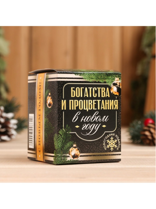 Новогодний набор эфирных масел «Богатства и процветания», пихта, кедр, мята, апельсин, 4 шт. по 15 мл
