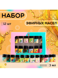Набор эфирных масел, 3 мл, 12 шт., «Богатство Аромата»