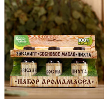 Набор «Эвкалипт, сосновое масло, пихта» 3 эфирных масла 100% 15 мл
