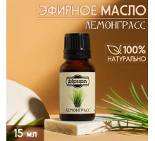 Эфирное масло «Лемонграсс» 15 мл Добропаровъ