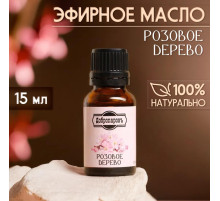 Эфирное масло «Розовое дерево» 15 мл Добропаровъ