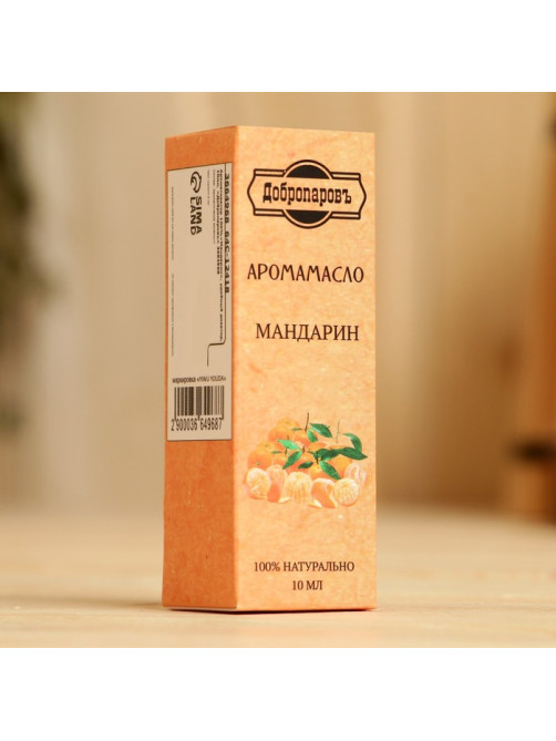 Эфирное масло «Мандарин», удобный дозатор, 10 мл, «Добропаровъ»